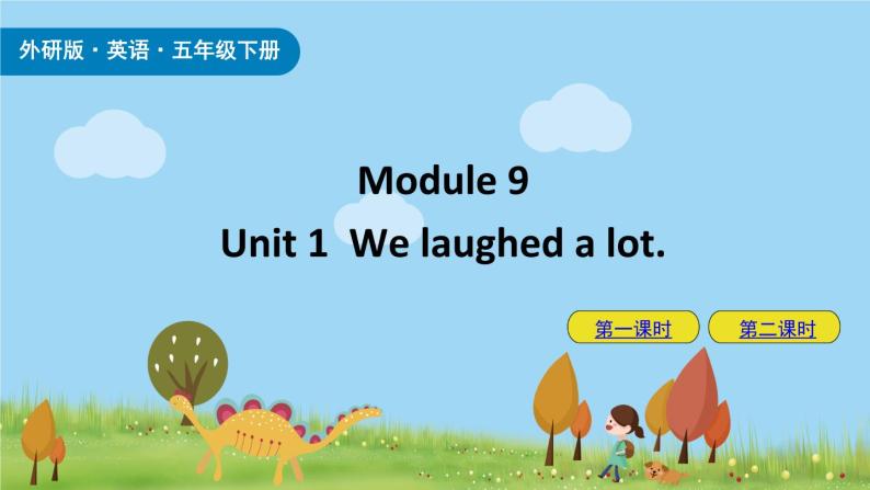 Module 9 Unit 1 We laughed a lot 课件+素材01