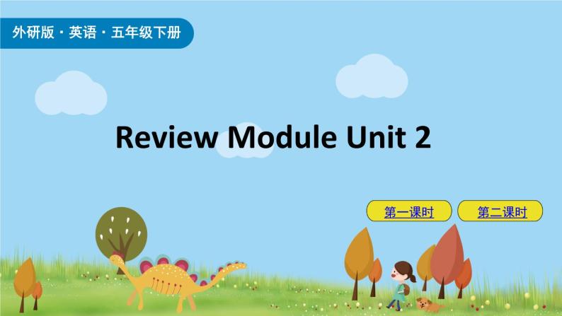 外研版英语五年级下册 Review Module Unit 2 课件+素材01