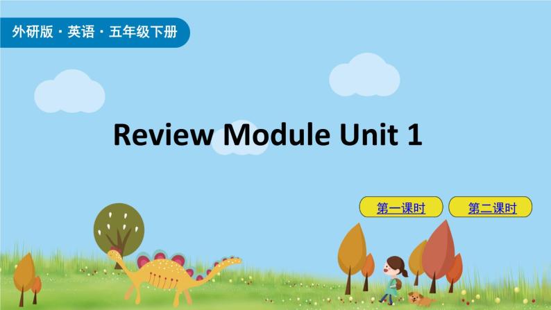 外研版英语五年级下册 Review Module Unit 1 课件+素材01