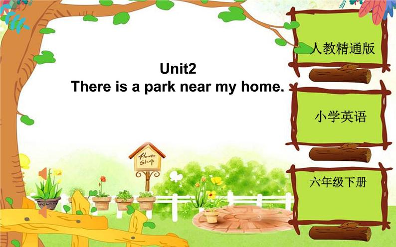 六年级下册英语课件-Unit 2 There is a park near my home 人教精通版01