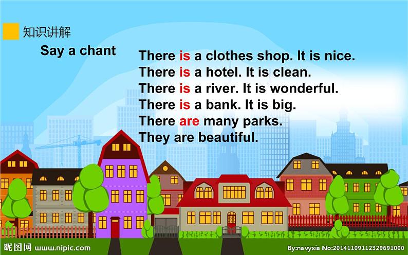 六年级下册英语课件-Unit 2 There is a park near my home 人教精通版06
