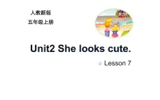 五年级上册英语课件-Unit2 She looks cute.  Lesson 7  人教精通版