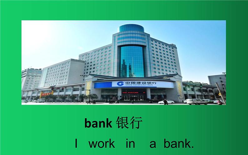 五年级上册英语课件-Unit 4 Where do you work?Lesson 22 人教精通版.04