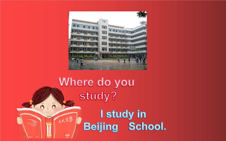 五年级上册英语课件-Unit 4 Where do you work?Lesson 22 人教精通版.08
