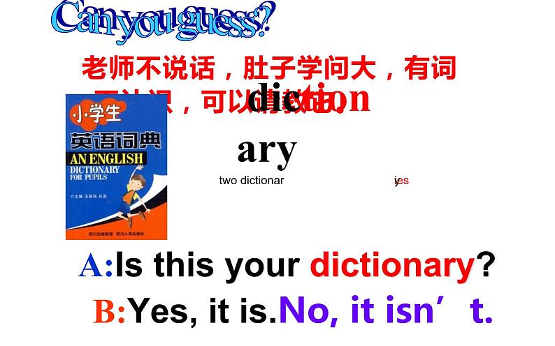 五年级上册英语课件-Unit 5 Is this your schoolbag? Lesson 26 人教精通版.06