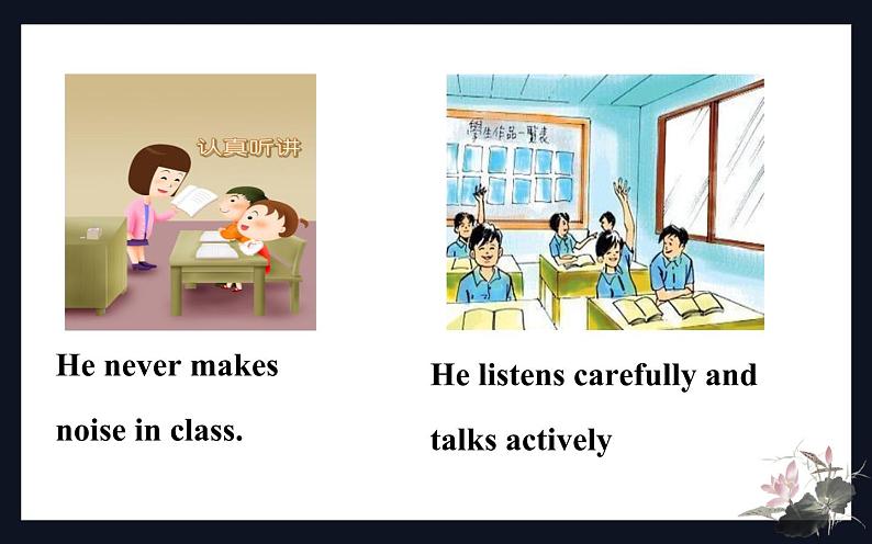 五年级下册英语课件-Unit 3 we should obey the rules. 人教精通版第8页