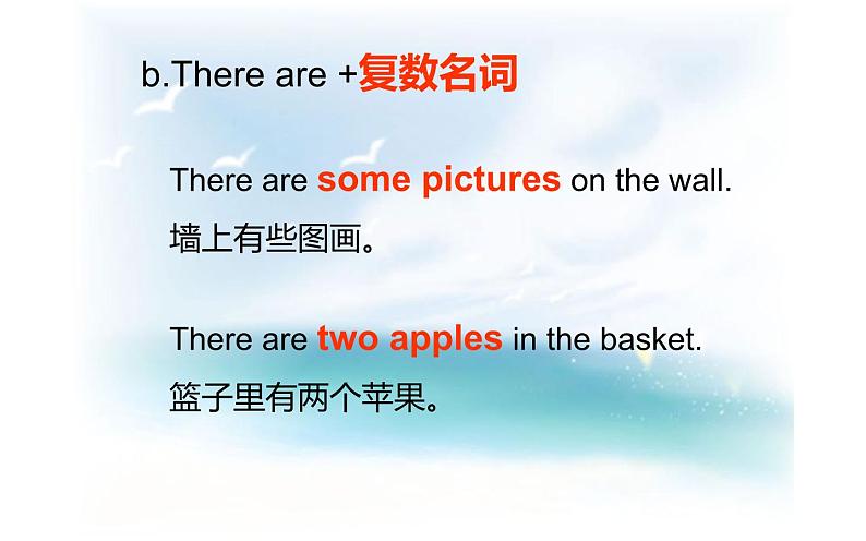 四年级下册英语课件-Unit1 Welcome to my new home ! Lesson 2人教精通版.06