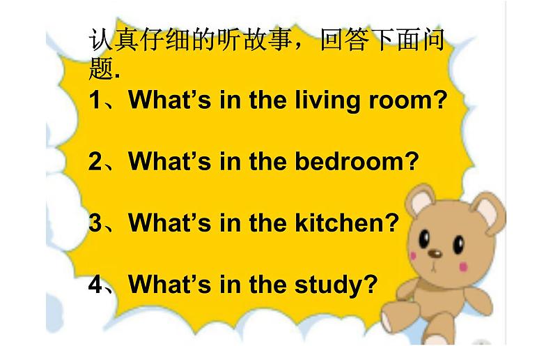 Unit1  Welcome to my new home !  Lesson 6课件05