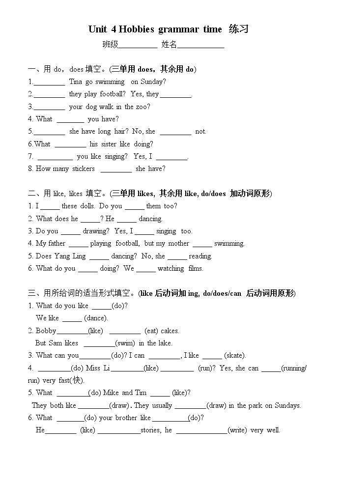 译林版六上英语Unit 4 Hobbies grammar time 练习(打印)01
