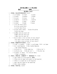 小学英语新版-牛津译林版五年级上册Unit 5 What do they do?精品复习练习题