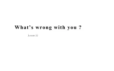 五年级下册英语课件-Unit 4 What’s wrong with you？ Lesson 22  人教精通版.