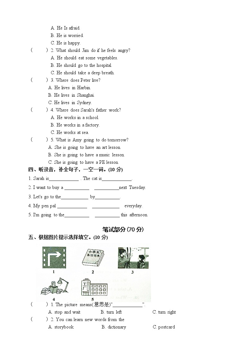 人教PEP六年级上册英语  期末检测卷（二）（含答案及听力书面材料 无音频）02