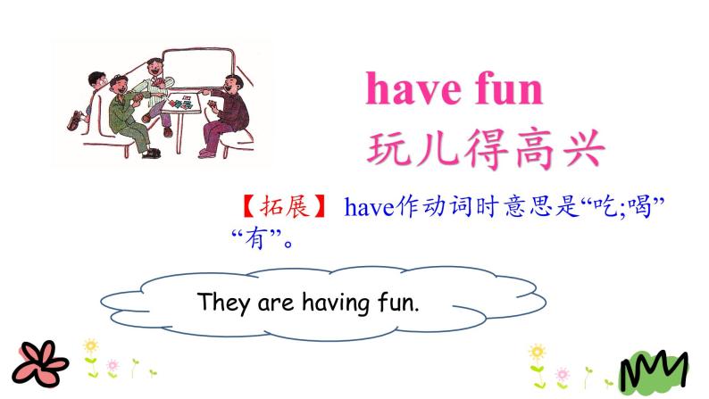 Unit 1 Lesson 5 What Are They Doing 课件+素材06