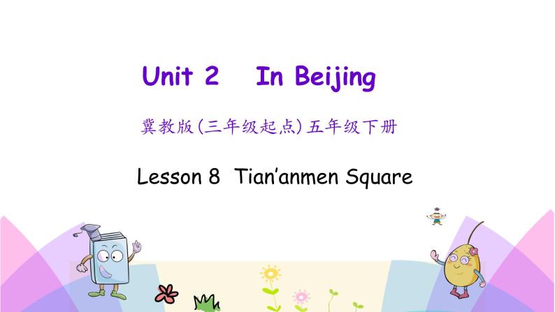 Unit 2 Lesson 8 Tian’anmen Square 课件+素材01