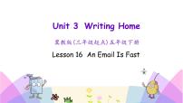 小学英语冀教版 (三年级起点)五年级下册Lesson16 An Email Is Fast教学演示ppt课件