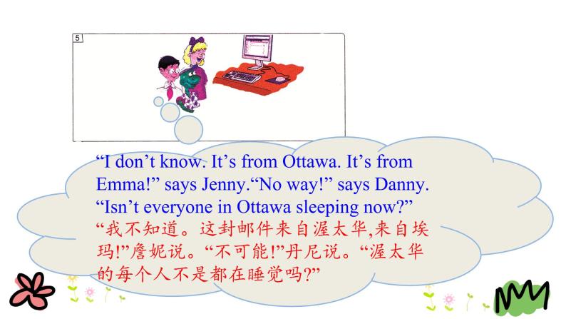 Unit 3 Lesson 18 Little Zeke Sends an Email 课件+素材07