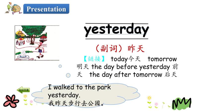 Unit 4 Lesson 19 Li Ming Comes Home 课件+素材04