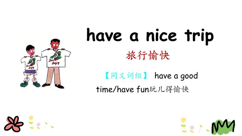 Unit 4 Lesson 19 Li Ming Comes Home 课件+素材05