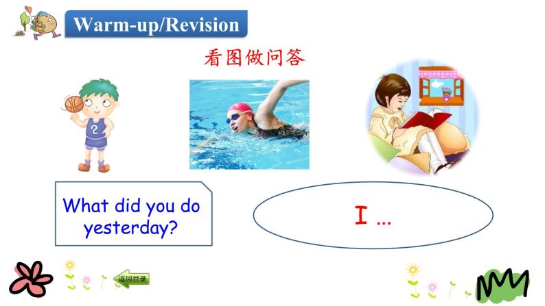 Unit 4 Lesson 20 Jenny Goes Home 课件+素材03