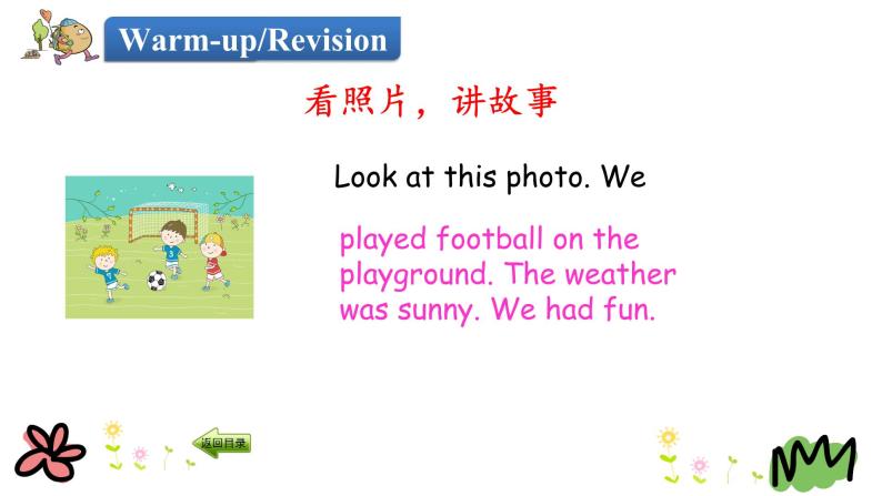 Unit 4 Lesson 22 Gifts for Everyone 课件+素材03