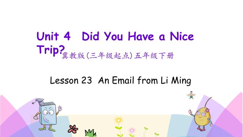 Unit 4 Lesson 23 An Email from Li Ming 课件+素材01