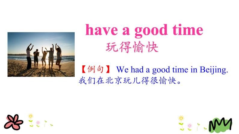 Unit 4 Lesson 23 An Email from Li Ming 课件+素材05