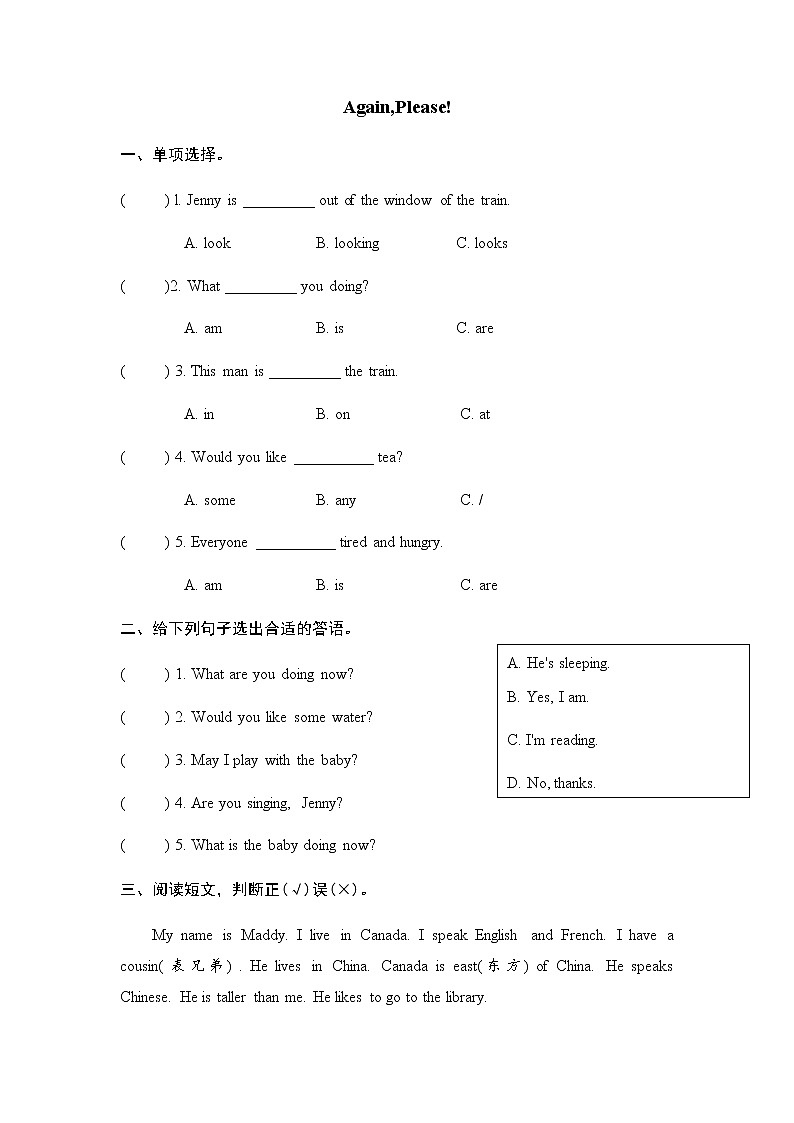 Unit 1 Again, Please! 课时练(含答案)01