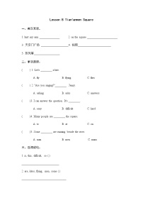 小学英语冀教版 (三年级起点)五年级下册Lesson 8 Tian’anmem Square当堂检测题