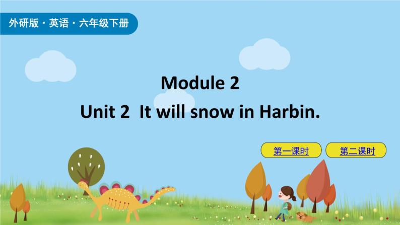 Module 2 Unit2 It will snow in Harbin 课件+素材01