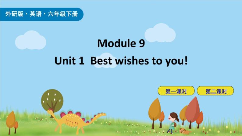 Module 9 Unit1 Best wishes to you 课件+素材01