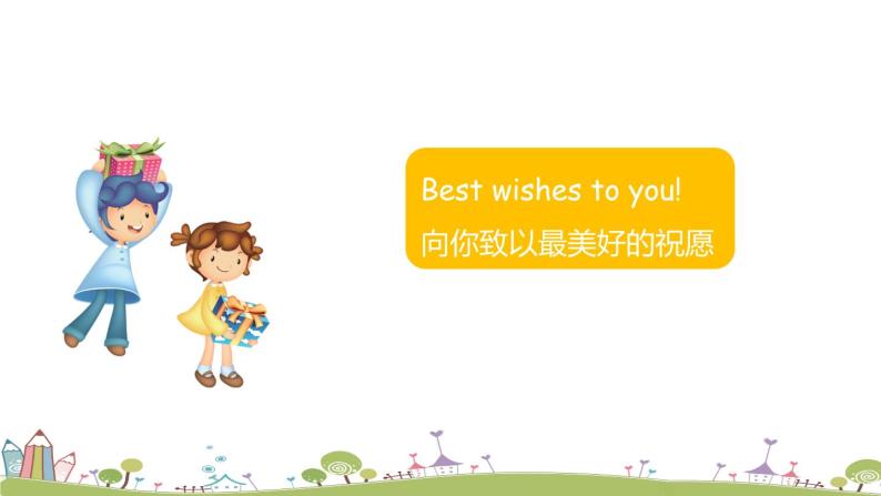 Module 9 Unit1 Best wishes to you 课件+素材03