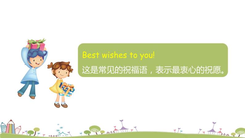 Module 9 Unit1 Best wishes to you 课件+素材04