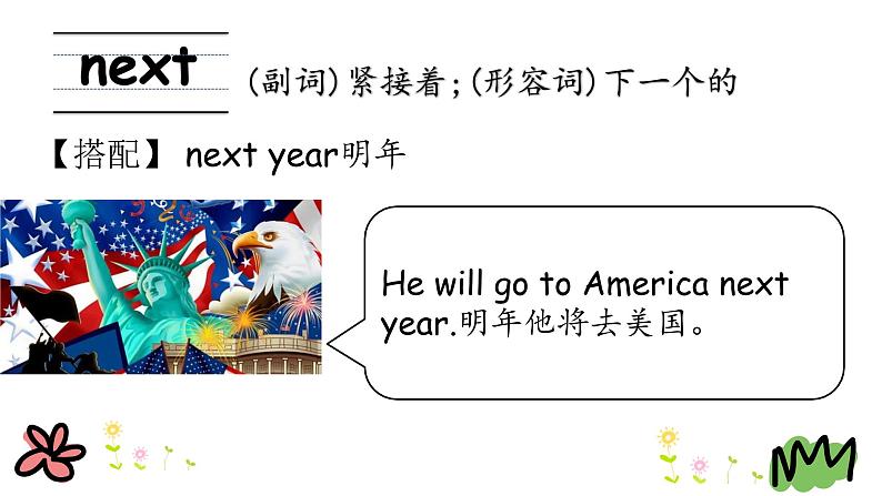 Unit 2 Lesson 8 Always Brush Your Teeth 课件+素材06
