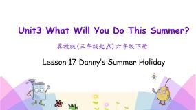 冀教版 (三年级起点)六年级下册Lesson17 Danny's Summer Holiday精品ppt课件
