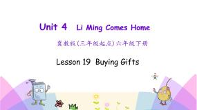 小学英语冀教版 (三年级起点)六年级下册Lesson 19 Buying Gifts公开课课件ppt