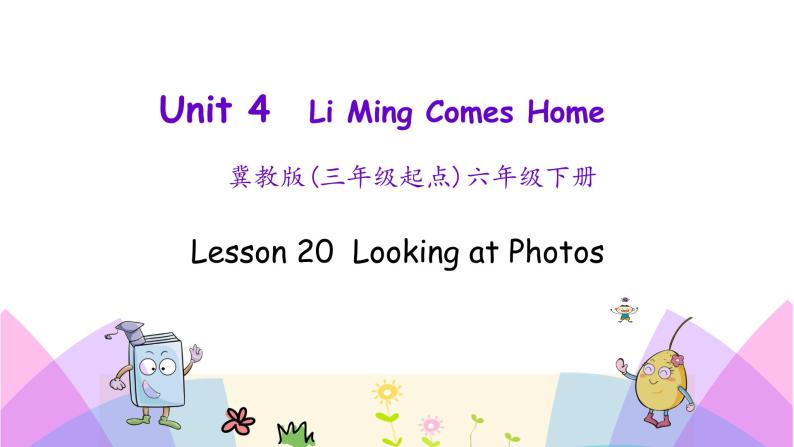 Unit 4 Lesson 20 Looking at Photos 课件+素材01
