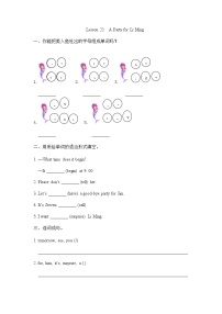 冀教版 (三年级起点)六年级下册Unit 4 Li Ming Comes HomeLesson 21 A party for Li Ming课后复习题