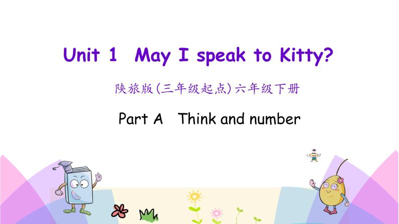 Unit 1 May I speak to Kitty 第一课时 课件+素材01