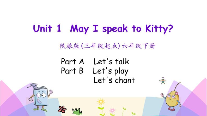 Unit 1 May I speak to Kitty 第二课时 课件+素材01