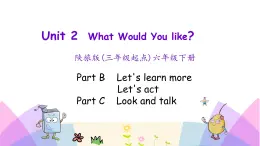 Unit 2 What would you like 第三課時(shí) 課件+素材