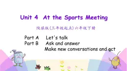 Unit 4 At the sports meeting 第二課時(shí) 課件+素材