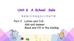 Unit 6 A school sale 第四課時(shí) 課件+素材