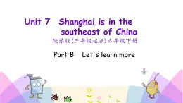 Unit 7 Shanghai is in the southeast of China 第三課時(shí) 課件+素材