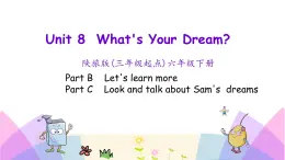 Unit 8 What's your dream  第三課時(shí) 課件+素材