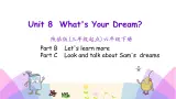 Unit 8 What's your dream  第三课时 课件+素材