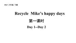 六年级英语下册pep教学课件ppt +素材 Recycle  Mike’s happy daysDay 1--Day 2