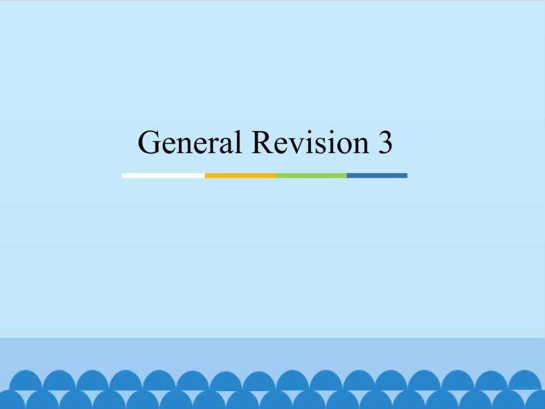 六年级下册英语课件 Unit 6 General Revision 3｜人教精通版01