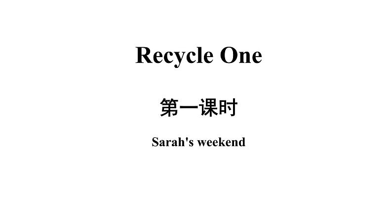 Recycle 1 第一课时第2页