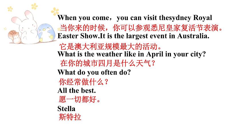 Recycle 1 第二课时第5页