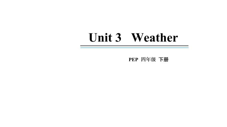 四年级英语下册pep教学课件ppt +素材Unit 3   Weather 第二课时01